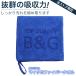 VAS-V MV �V�[���h �����V�[���h �t�H�g�N���~�b�N�V�[���h PHOTOCHROMIC �w�����b�g �o�C�U�[ RX-7X ASTRAL-X/GX �݊��i �֘A�摜5