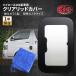  Hiace 200 серия крышка топливного бака покрытие крышка покрытие стекло крышка бензин крышка стекло окно горловина топливного бака покрытие прозрачный стекло прозрачный 