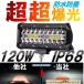 ���������!������!!�� LED ��Ɠ� 120w �f�b�L���C�g ���[�N���C�g �h�� IP68 ������ 12v-24v ���p �Ɩ� �W���j�[ �O�Ɠ� �h�o �h�k 1��