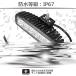 �������P�x!���ٓI�Ǝ�!�� �ŐV CREE�� 18W LED �U�A �L�p ���p ���[�N���C�g �o�[ ��Ɠ� ������ 12V/24V �h�� �t�H�O�����v �o�C�N 2�� �֘A�摜5