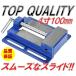����������I��D�]���i!!�� ��㖜�� 4�� ���� 100mm �� ��� ���`���� �e�[�u���o�C�X DIY �H�� �ȒP�ݒu �Œ� �ڒ� ���t�� �x�^�o�C�X 4�C���`