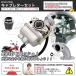 PC20 PZ20 �L���u���^�[ �Z�b�g �}�j�z�[���h �p���[�t�B���^�[ VM22 4�~�j �z���_ �����L�[ �S���� �G�C�v �J�u DAX ATV 4st dax �W���Y �֘A�摜1