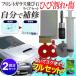�K���X���y�A 2�� ��ѐ� ���ꂽ �C�� ���K���X �Ђъ���X�g�b�v ���W�� �� ��C �Ђъ����C�� �t�����g�K���X �ԗp /60N�� �t�����g�K���X���y�A�L�b�g