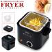 卓上フライヤー 電気式 コンパクト 揚げ物調理器 食卓でアツアツ揚げたてを堪能 専用バスケット付き 一人暮らし キッチン 家電 ■■ ◇ スクエア電気フライヤー