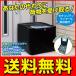 ◆送料無料◆ 配達物を代わりに受け取り！宅配BOX ボックス 大容量60リットル ダイヤル錠・南京錠・簡易固定ワイヤー付属 ◇ 折りたたみ宅配ボックス