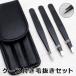  made of stainless steel tweezers tweezers 3 kind set special case entering . wool production wool mda wool processing face care man and woman use beauty . soup ..S* case attaching tweezers set 