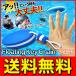 ◆メール便送料無料◆ カギを落としても大丈夫！水に浮く  フロート付きキーホルダー キーリング 釣り 海 川遊び等に 数量限定 ◇ フローティングキーホルダー