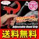 送料無料/メール便 ハンドグリップ 握力トレーニング 負荷調整式 10kg-50kg 滑りにくいラバーハンドル仕様 筋トレ 運動器具 ◇ ハンドグリッパーAXL