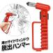  urgent .. Hammer Rescue Hammer .... urgent tool woman . year distribution. person also possible to use in-vehicle accident . rain inundation disaster disaster prevention free shipping / mail service S*.. Hammer red 