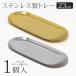  small articles tray stainless steel specular processing oval tray cache tray acceptance reji accounting storage small articles put simple lustre tray free shipping / mail service S* tray HOU