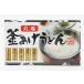 котел .. udon круг черепаха подарок комплект . лапша 50g×18 пачка несессер входить .... маленький порез . производства закон тщательно отобранный материалы Kagawa префектура производство сохранение еда подарок подарок маленький подарок подарок 60N* круг черепаха udon 
