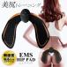 EMS бедра накладка прекрасный . тренировка 6 вид режим чуть более .10 -ступенчатый ... прикленить только для мужчин и женщин диета .tore прибор тренировка красота бытовая техника /60N* EMSHIPPAD