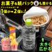 �h�����N�z���_�[ �� 2in1 ���K�O�b�Y �H�� �}���`�J�b�v�z���_�[ ���[ �_�u���J�b�v �ԍ� �J�b�v�z���_�[ ���� ��������- 60N�� ���K�����[�����z���_�[