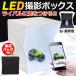  photographing box white / black background photo Booth clean .... Mini photographing Booth folding LED light lighting work photographing work photographing set free shipping S* exhibition easily Studio 