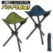  складной стул легкий compact способ применения простой перевозка line ряд маленький переносной дешевый складной стул легкий портативный путешествие бесплатная доставка -60N* треугольник стул -U