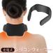  защита горла "neck warmer" заряжающийся для шеи Кайро теплоизоляция для шея температура . товары шея .. обогреватель теплый мягкий eko для мужчин и женщин защищающий от холода бесплатная доставка -60N* силикон утеплитель 
