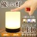 Night свет .. младенец модный кормление свет настольный свет LED Touch сенсор осветительное оборудование bed свет чтение лампа бесплатная доставка 150T* LED Touch свет HOU