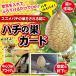  bee. nest dummy nest making prevention szme chopsticks imitation real hanging lowering making beginning measures insect measures outdoors . under garden bee. nest guard camp free shipping / standard inside TS* bee. nest guard 