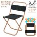  складной стул уличный стул легкий мобильный .. соус царапина . сильный compact кемпинг механизм перевозка кемпинг сопутствующие товары стул стул движение . рыбалка /80S* отдых стул 