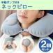  подушка для шеи простой насос тип подушка pillow 2 шт. комплект самолет машина легкий легкий путешествие для compact воздух воздушный путешествие бесплатная доставка -60N* подушка для шеи MT:2 шт 