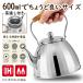�₩�� �������t�� IH �K�X�� �X�e�����X �P�g�� �V���v�� 600ml �R���� ���� �Ή� ������ ���킩�� �������� ��l��炵 �V���� ��������- 60N�� �e�B�[�P�g��