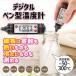 �f�W�^�����x�v -50��~300�� �W�t�� �����p ���^ �������x�v ���x�Ǘ� �����C �N�b�L���O �y�� �q�� �����H ���� �� �~���N ���� �������� 3M�� �y���^���x�vDL