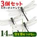 [1 шт 183 иен ]oniyama14cm репеллент 3 шт. комплект вход настоящий меры фигурка Abu .. комары ..oniyan форель zme палочки . бесплатная доставка 50K*oniyama3 шт. комплект 