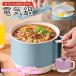  электрический кастрюля гриль набэ мульти- pot прозрачный крышка имеется глубокий type мульти- кастрюля настольный кастрюля ........ кастрюля 1L без огня /60N* руль электрический кастрюля IX