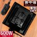 [1/22 отметка 10 раз ] котацу для 600W замена обогреватель под рукой темно синий тип ( чуть более средний слабый ) вентилятор есть установленный позже замена kotatsu замена обогреватель единица бесплатная доставка -80S* обогреватель единица NN