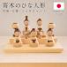 кукла hinaningyo кукла для празника девочек из дерева украшение compact подставка имеется мужчина .* женщина .* три человек . женщина комплект модный интерьер сделано в Японии подарок подарок праздник . бесплатная доставка -60N* из дерева кукла для празника девочек 5 человек 
