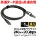 ���[Type-C �[�d�P�[�u�� ����1m �X�}�z �}���[�d 240W ���o�� 4K �����f�[�^�]�� 20Gbps PD �[�d�R�[�h USB�ϊ��A�_�v�^ iPhone /60N�� 240W�P�[�u��