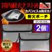 [1 шт 840 иен ] предотвращение бедствий ... огнестойкий кейс 2 шт. комплект выдерживающий огонь сумка огнестойкий сумка выдерживающий огонь огнестойкий пакет выдерживающий огонь пакет огнестойкий сумка водонепроницаемый сейф регулировка безопасность бесплатная доставка 2M* огнестойкий сумка 2 шт 