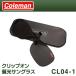 �T���O���X �Ό� �R�[���}�� �N���b�v�I�� Coleman �����Y �ዾ�ɋ��ނ��� �Ό������Y�ɑ��ς�� �X�|�[�c�T���O���X �ނ� ���[�P�[�X�t /60N�� CL04_1