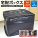 ��z�{�b�N�X �u���z�{�b�N�X �ˌ� ��^ �܂肽���� ��zbox �}���V���� �l�� ����h�~ ������� ��e�� 42L ���� �싞�� 100S�� ��z�{�b�N�X