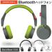 PLANTRONICS наушники Bluetooh Mike имеется наушники беспроводной стандартный товар BackBeat 505 18 час воспроизведение V4.1 headset телефонный разговор музыка /60N* BEAT505