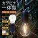  лампа type фонарь . цвет LED свет USB заряжающийся солнечный водонепроницаемый kalabina подвешивание ниже ручной фонарь освещение рабочее освещение рыбалка уличный бесплатная доставка 7M* заряжающийся лампа свет 