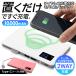 ���o�C���o�b�e���[ 10000mAh ��e�� LED�c�ʕ\�� ���^ �y�� ���C�����X�[�d Qi �g�я[�d�� �}���[�d �����[�d PSE�F�� �g�� �������� 2M�� �}���`�`���[�W