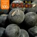  черная соя Tanba . гора производство Tanba. черная соя 500g. мир 7 год 12 месяц производство чёрный большой бобы сырой бобы новый бобы осэти Hyogo префектура 