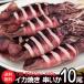 . кальмар .. жарение . жарение . жарение кальмар .10 хвост комплект ..BBQ ночь магазин Event гора . Япония море 