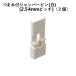 �Ĥޤ��� �����ѡ��ԥ� 2.54mm�ԥå� �� 2�� ���å� �ޥ����ܡ��� Arduino �饺�ѥ� ����PC ���� �Żҹ���