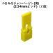 �Ĥޤ��� �����ѡ��ԥ� 2.54mm�ԥå� �� 2�� ���å� �ޥ����ܡ��� Arduino �饺�ѥ� ����PC ���� �Żҹ���