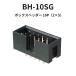 box заголовок 10P(2×5) BH-10SG 2.54mm pitch распорка основа доска для коннектор 