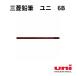  Mitsubishi карандаш Uni 6B