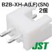 B2B-XH-A(LF)(SN) (2)XHͥ ١դݥ ͭȥå׷6Pܰü¤(JST)