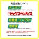 �z�[�X�o���h �N���b�v�� 10�`12.3��mm �������� �R�� �K�\���� ���W�G�[�^�[ �o�C�N ������ DIY 2�� �֘A�摜5