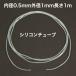 ꥳ塼 0.5mm 1mm Ĺ1m MGJG-0.5Ǯ