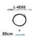  Canare L-4E6S чёрный 50cm микрофонный кабель продается куском 4 сердцевина Star kado собственное производство для XLR Canon RCA