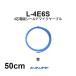  Canare L-4E6S синий 50cm микрофонный кабель продается куском 4 сердцевина Star kado собственное производство для XLR Canon RCA