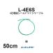  Canare L-4E6S зеленый 50cm микрофонный кабель продается куском 4 сердцевина Star kado собственное производство для XLR Canon RCA