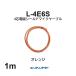  Canare L-4E6S orange 1m микрофонный кабель продается куском 4 сердцевина Star kado собственное производство для XLR Canon RCA